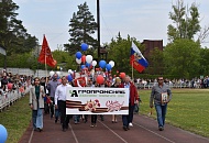 Коллектив Агропромснаб принял участие в параде Победы
