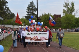 Коллектив Агропромснаб принял участие в параде Победы
